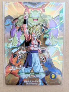 未開封 ゴジータ 宝箱 ドラゴンボールダイバーズ SDVA-003 - メルカリ