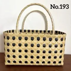 プラカゴ　No.193