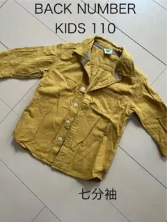 BACK NUMBER KIDS マスタードカラーシャツ 110cm