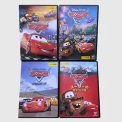 2026年最新】カーズ トゥーン メーターの世界つくり話 DVDの人気