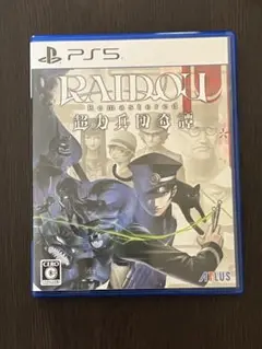 RAIDOU Remastered 超力兵団奇譚 ライドウ ps5