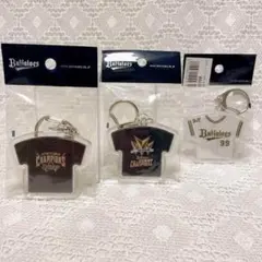 Buffaloes Tシャツ型キーホルダー 3個セット　優勝記念　杉本選手