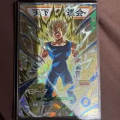 ドラゴンボールスーパーダイバーズ　ベジータ　魔人　SDV6 034 GDR
