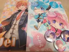 すとぷり 缶バッジとクリアファイルセット