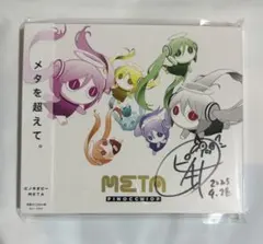 直筆サイン入り美品】ピノキオピー CD「ラヴ」 - メルカリ