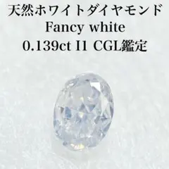 ダイヤモンド ルース fancy