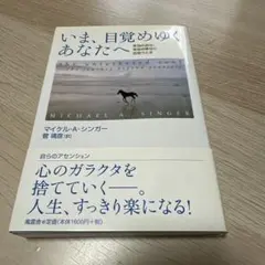 Item thumbnail for item 209c5da4-6928-4cdd-8004-11c4ce24d4a3