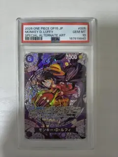 ワンピース モンキー・D・ルフィ ST26-005 SR SP PSA10 - メルカリ