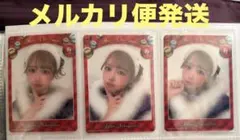 仲川瑠夏 FRUITSZIPPER 2025クリスマス クリアトレカ コンプ