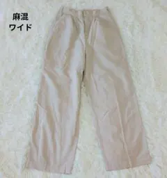 JEANASIS ワイドパンツ 麻混 リネン レーヨン ベージュ ウエストゴム