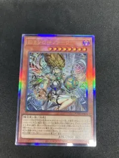 遊戯王 CORI 始まりの神ファーラ（レリーフ）×1 - メルカリ