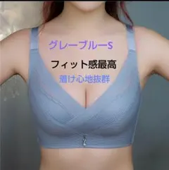 ナイトブラ 補正ブラ バストアップ ノンワイヤー ストレスフリー