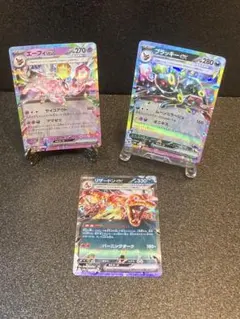 ポケモンカード ex まとめ売り 約100枚セットのサムネイル