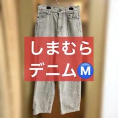 しまむら プチプラのあや デニム ジーンズ M ブラウン ストレート ワイド