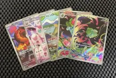 ポケモンカードARまとめ売り5枚 フシギダネ、フシギソウ等