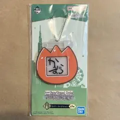 一番くじ Fate/Grand Order FGO H賞 カズラドロップ