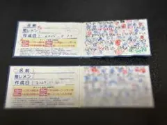 2026年最新】ヒロインズポイントカードの人気アイテム - メルカリ