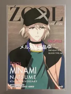 アイナナ 棗巳波 箔押しサイン入り 4周年 ウエハース カード クロアス