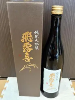 飛露喜 純米大吟醸 720ml 製造年月2026年4月 - メルカリ