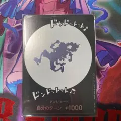 2026年最新】ニカドンカードの人気アイテム - メルカリ