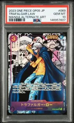 2026年最新】ワンピースカードローパラレルの人気アイテム - メルカリ