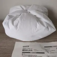 NITORI 補充用マイクロビーズ