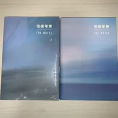 花様年華 THE NOTES No.1 日本語版 Amazon.co.jp: BTS 花様年華 THE NOTES 1 日本語版 : おもちゃ