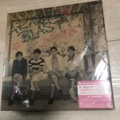 嵐/ARASHI BLAST in Hawaii〈初回限定盤・2枚組〉