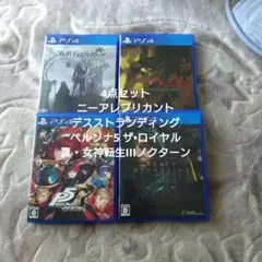 即購入可 PS3ソフト 4点セット