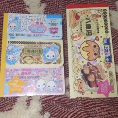 平成レトロ 当時品 希少品 メモ帳