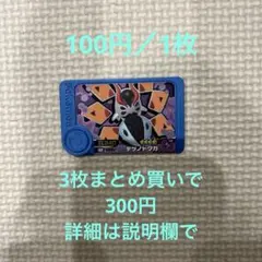ポケモン　フレンダ　トレジャー　テツノドクガ