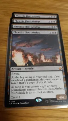 不死鳥艦隊の飛行船