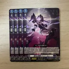 ヴァンガード 創製の弾丸パンスメルミア 4枚 - メルカリ