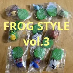 フロッグスタイル コレクション vol.3／ カエル　キーホルダー　9種類