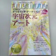 パンダ様 リクエスト 2点 まとめ商品