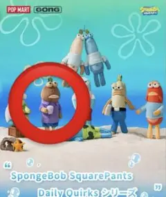 popmart bikini bottom buddies DazedFish