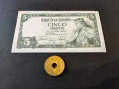 2025年最新】スペイン ペセタの人気アイテム - メルカリ