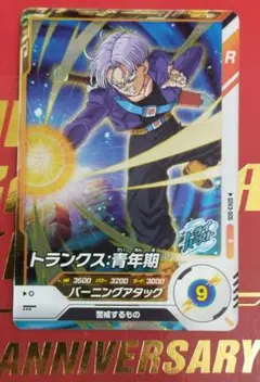 Item thumbnail for item b9aabb25-8eae-4855-9df1-6915c76180a2