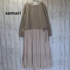 【somari】ソマリ ロングワンピース M〜L サテンプリーツ ゆったり