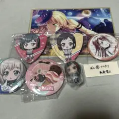 バンドリ Afterglow 美竹蘭 青葉モカ 羽沢つぐみ 缶バッジ 3点セット