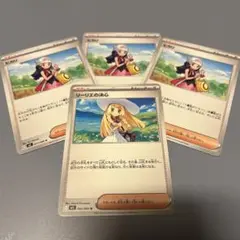 ヒカリ、リーリエの決心セット