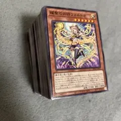 エルフェンノーツ　パーツ　シークレット エルフェンノーツ パーツ シークレット 遊戯王OCG デュエルモンスターズ