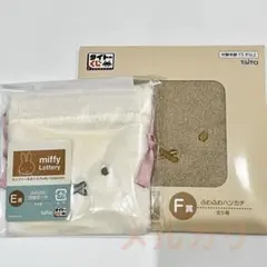 タイトーくじ ミッフィー