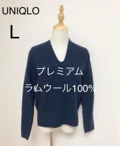 新品　ユニクロ　プレミアムラム　ウール100% セーター　タグ付
