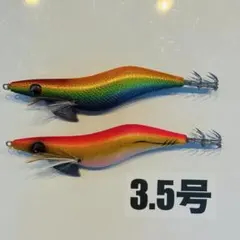 エギ 3.5号 ヤマシタ エギ王K バラ売り可能 - メルカリ