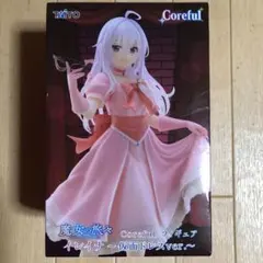 魔女の旅々Coreful フィギュアイレイナ仮面ドレスver タイクレ限定3点 魔女の旅々 Coreful フィギュア イレイナ～ドレスver