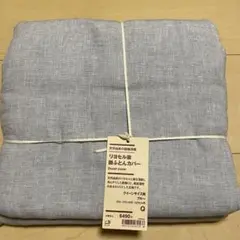 無印良品 麻平織掛ふとんカバー セミダブル ブルーチェック - メルカリ