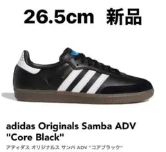 新品未着用品✨ サンバADV✨アディダス　 GW3159 ✨ スニーカー