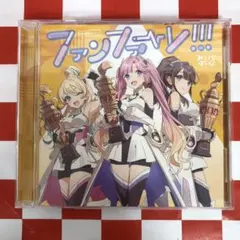 【P13391】みらくらぱーく！/ファンファーレ！！！