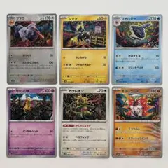 ポケカ Shinji Kanda カンダシンジ 6枚セット まとめ売り